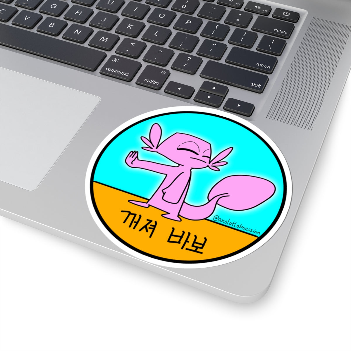 Korean "Get Lost, Dummy" Pink Axolotl Sticker — Cute Sassy Laptop Kiss-Cut