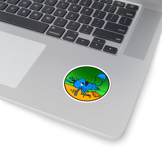 Kawaii Blue Axolotl Sticker — "너무 바빠" Cute Korean Phrase Vinyl Kiss-Cut Sticker